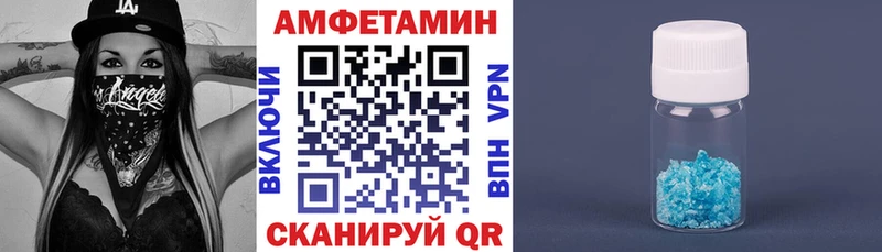 Купить где Буинск Amphetamine 97%