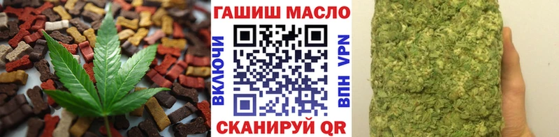 Купить  Буинск  Cannafood конопля 
