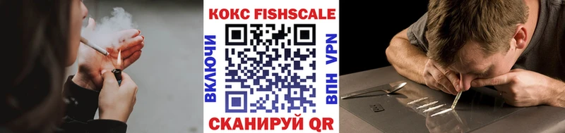 КОКАИН 97%  Купить  Буинск 