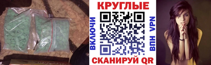 Купить  Буинск  Экстази бентли 