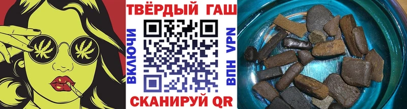 Купить  Буинск  Гашиш Ice-O-Lator 