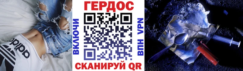 Купить  Буинск  ГЕРОИН белый 
