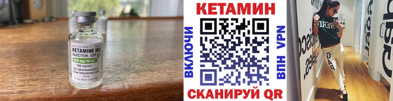 Купить закладки  Буинск  Кетамин ketamine 