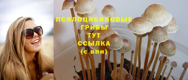 мефедрон VHQ Горно-Алтайск
