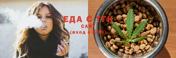 ешки Горнозаводск