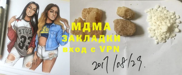стаф Горняк