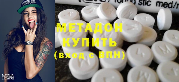 мефедрон VHQ Горно-Алтайск