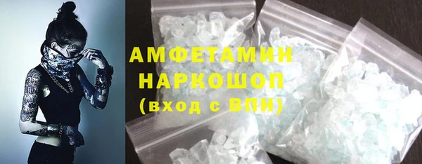 ешки Горнозаводск