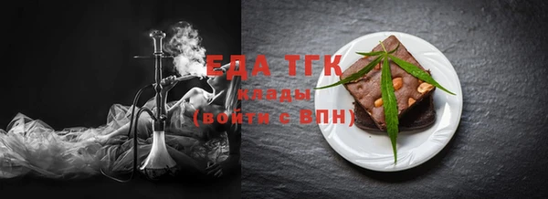 стаф Горняк