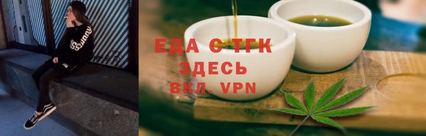 ешки Горнозаводск