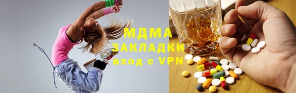 ешки Горнозаводск