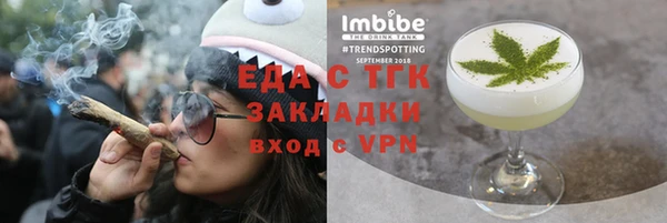 мефедрон VHQ Горно-Алтайск