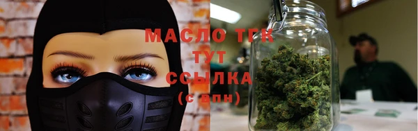 мефедрон VHQ Горно-Алтайск