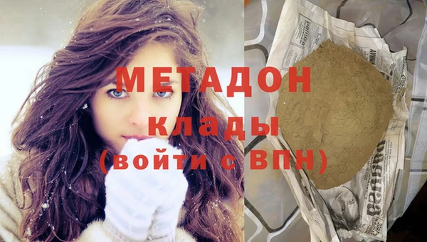 стаф Горняк