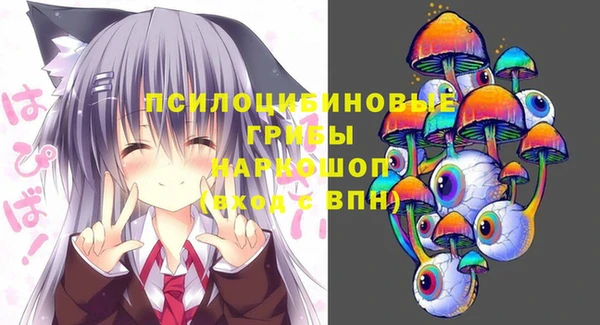 мефедрон мука Сафоново
