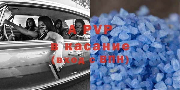 мефедрон VHQ Горно-Алтайск