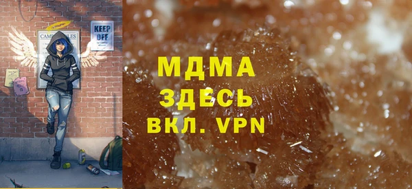 мефедрон VHQ Горно-Алтайск