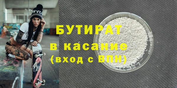 ешки Горнозаводск