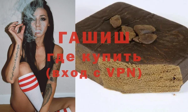ешки Горнозаводск