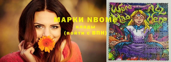мефедрон VHQ Горно-Алтайск