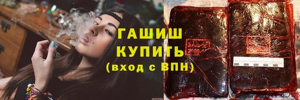 стаф Горняк
