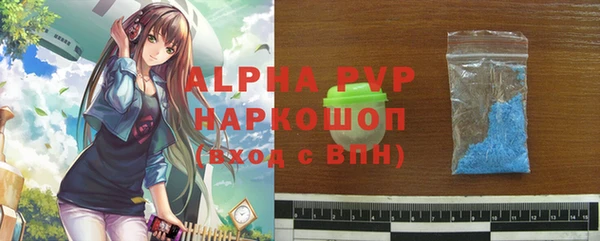 мефедрон VHQ Горно-Алтайск