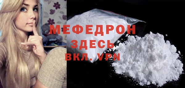 мефедрон VHQ Горно-Алтайск