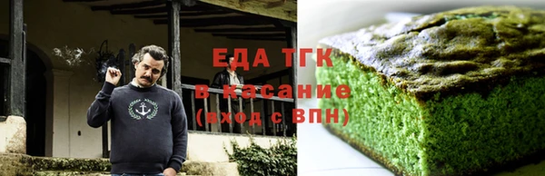 стаф Горняк
