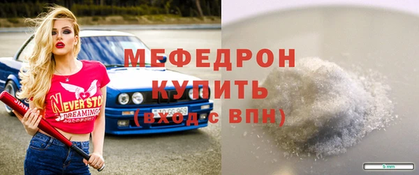 марки lsd Саяногорск