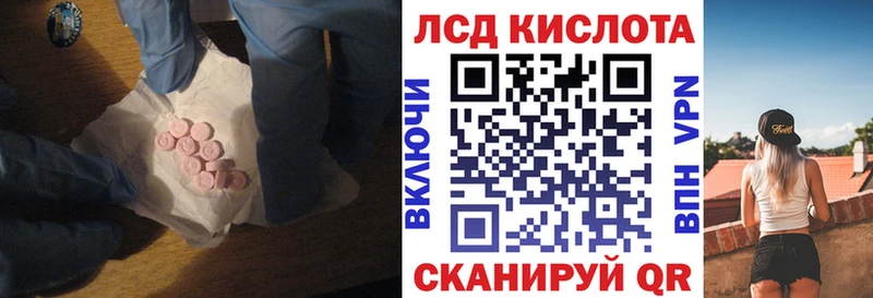 Купить закладки  Буинск  LSD-25 экстази ecstasy 