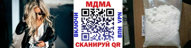 MDMA молли  Купить закладки  Буинск 