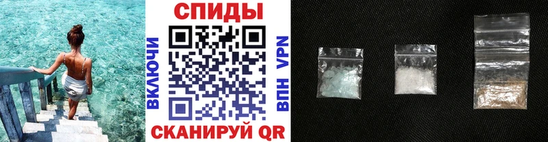 Первитин кристалл Купить Буинск